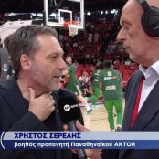 Χρήστος Σερέλης