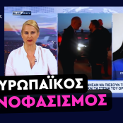 Ισραήλ