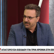 Θράκη