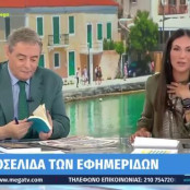 Ανθή Βούλγαρη