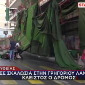 Πειραιάς
