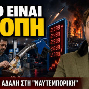 Γιώργος Αδαλής