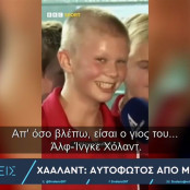 Μουντιάλ 2026