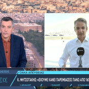 ΟΑΚΑ