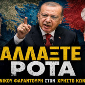 Νικόλαος Φαραντούρης