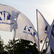 ΝΔ