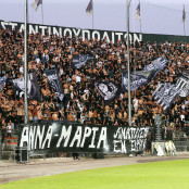 Τούμπα