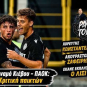 Αντώνης Τσακαλέας
