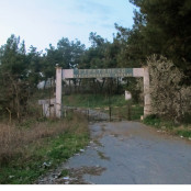 Εθνική Άμυνα