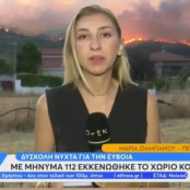 Μαρία Σιαμπάνου