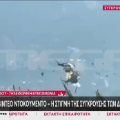Ψάθα