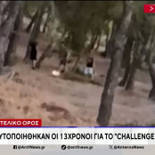 Πεντέλη
