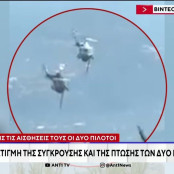 Ψάθα