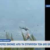 Ψάθα