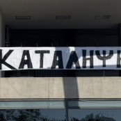 Γιάννης Κωνσταντέλιας