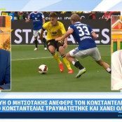 Ανθή Βούλγαρη