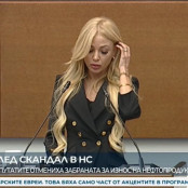 Μιχαέλα Καραδίμοβα