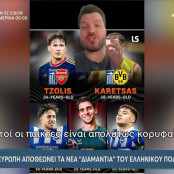 Στέφανος Τζίμας