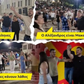 Φλώρινα