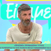 Γιώργος Λιάγκας