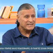 Νίκος Βαμβακούλας