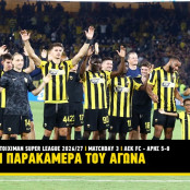 Λόβρο Μάγερ
