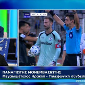 Ηρακλής