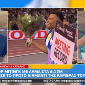 Εμμανουήλ Καραλής