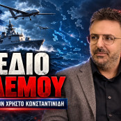 Τουρκία