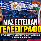 Βασιλική Πολίτου