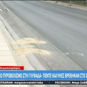 Γλυφάδα