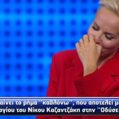 Μαρία Μπεκατώρου