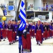 Πομάκοι
