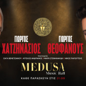 Γιώργος Χατζηνάσιος