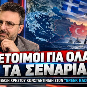 Τουρκία