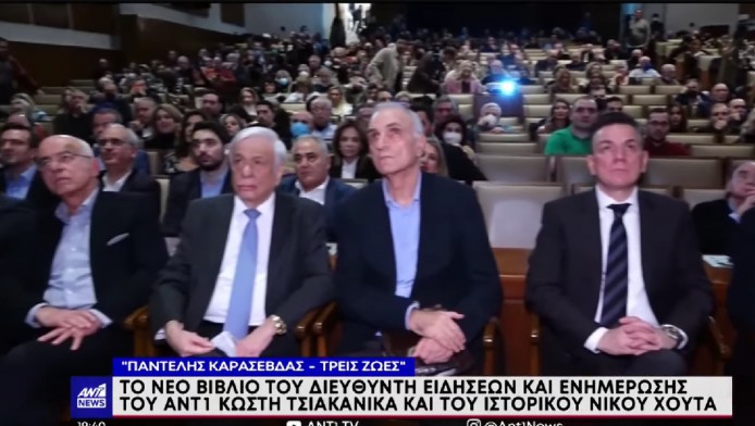 Σείστηκε το Πολεμικό Μουσείο για έναν μεγάλο Παναθηναϊκό! Ακλόνητο πάθος - Δεν δίστασε ποτέ