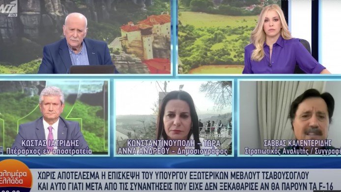 Αποκάλυψη Καλεντερίδη στον Παπαδάκη! Οι ΗΠΑ έστησαν παγίδα στην Τουρκία (ΒΙΝΤΕΟ)