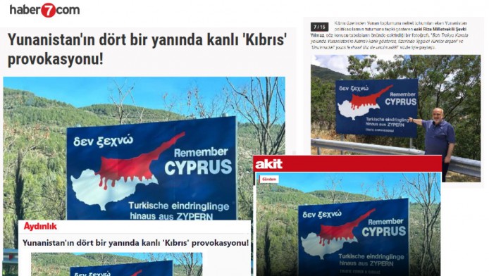 Το "Δεν ξεχνώ" για την Κύπρο ενόχλησε τα τουρκικά ΜΜΕ