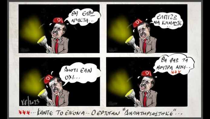 Να σταματήσει η υπερ-προβολή του Ερντογάν στα ελληνικά ΜΜΕ…