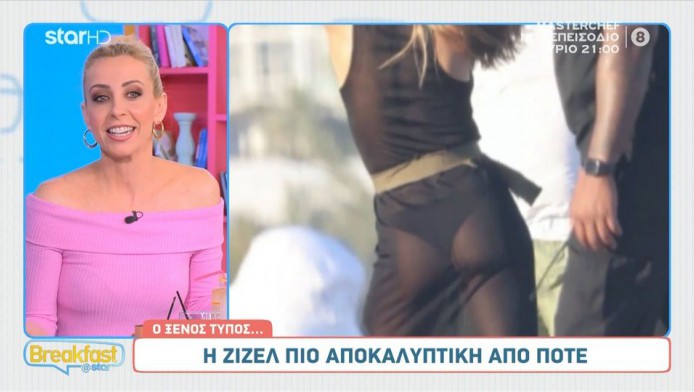 "Αλληθώρισε" κόσμο η Ζιζέλ - "Κόλαση" με see through στα 42 της - Φάνηκαν όλα, χωρίς σουτιέν! (Vid)