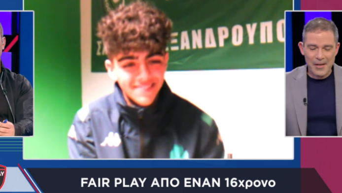 Υπέροχος 16χρονος, δίδαξε ήθος με το fair play της χρονιάς - Τον αποθέωσε και ο Ντέμης! (ΒΙΝΤΕΟ)