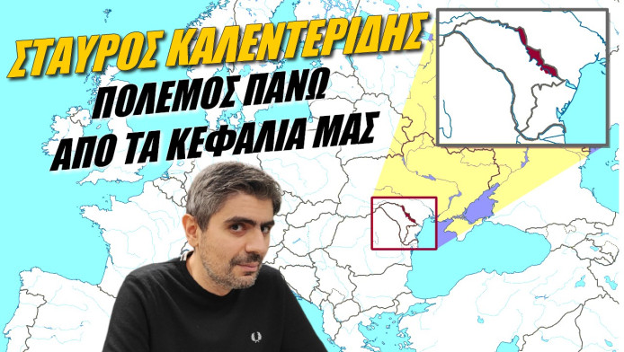 SOS! Νέος πόλεμος πάνω από τα κεφάλια μας (ΒΙΝΤΕΟ)