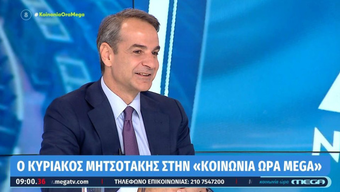 "Φόρτωσε" στο MEGA ο Μητσοτάκης: "Σαχλαμάρες από την αντιπολίτευση - Κοπιάρει Τσίπρα ο Ανδρουλάκης"! (Vid)