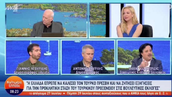 Ανέβηκαν οι τόνοι στον Παπαδάκη με Καλεντερίδη! "Έξω από τη Βουλή η φωνή της Τουρκίας" (ΒΙΝΤΕΟ)