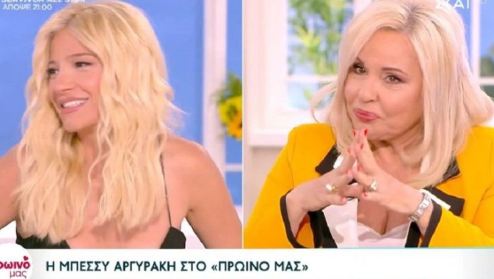 Έγκυος η Σκορδά; Η αποκάλυψη της Αργυράκη on air προκάλεσε πανικό στο πλατο (ΒΙΝΤΕΟ)