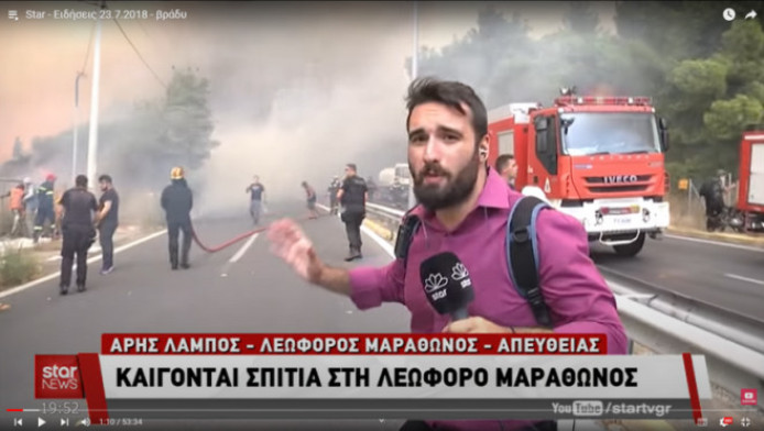 Δημοσιογράφος και μεταλλάς! Ο Άρης Λάμπος σε ρεσιτάλ πνεύματος και ψυχής 