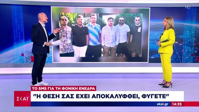 Λούτσα: Πώς ο 32χρονος που συνελήφθη στο "Ελ. Βενιζέλος" έστησε παγίδα θανάτου στους έξι "Ντάλτονς"