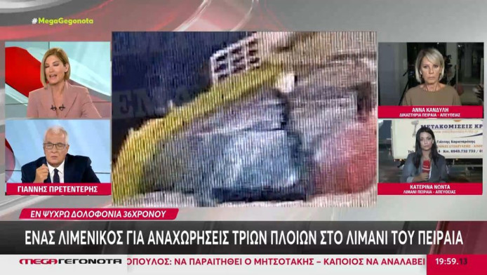 "Ακόμα και τώρα λέτε ψέματα!": Ξέσπασε η Ράνια Τζίμα στον αέρα του Mega για τη δολοφονία του Αντώνη (Vid)