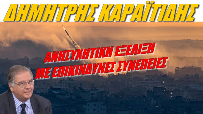 Περίεργος ο ρόλος της Τουρκίας στη Μέση Ανατολή! (BINTEO)