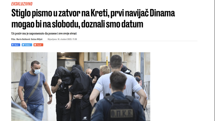 Αρχές Δεκεμβρίου ενώπιον της δικαιοσύνης ο πρώτος εκ των Bad Blue Boys λέει ο Κροατικός Τύπος